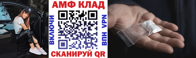 АМФЕТАМИН 98%  Рошаль 