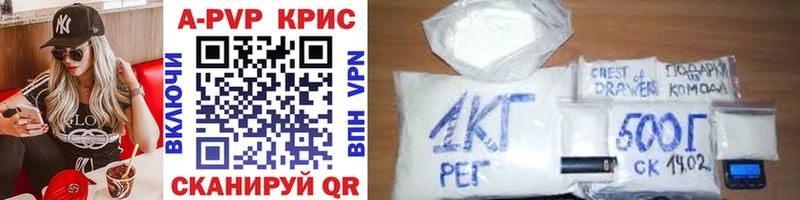 купить наркотики сайты Рошаль А ПВП крисы CK
