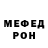 АМФЕТАМИН Розовый Jonathan Dacus
