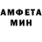 АМФЕТАМИН VHQ Xinocyan