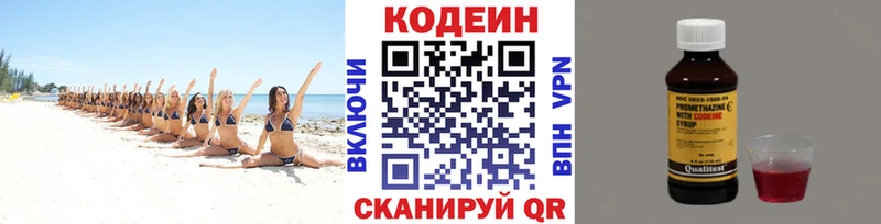 Codein напиток Lean (лин) mega вход Рошаль