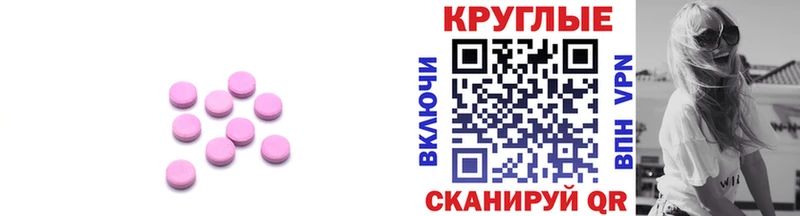 Экстази XTC  Рошаль 