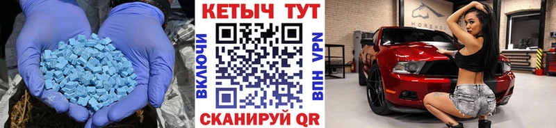 Кетамин ketamine  Рошаль 