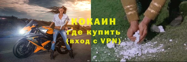 кокаин колумбия Алзамай