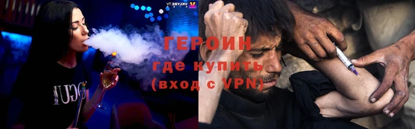 наркотики Алексин
