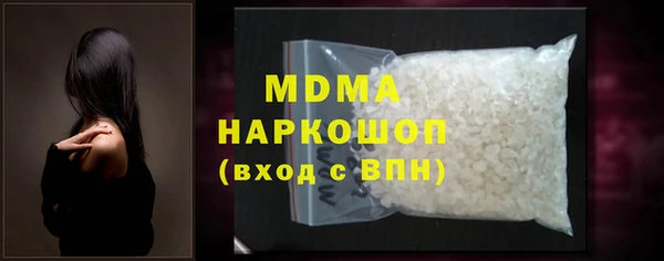 героин Новозыбков