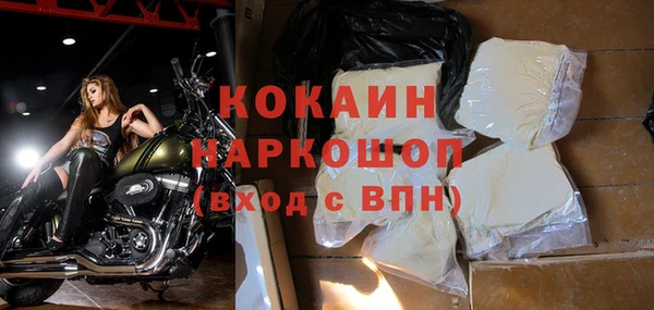 кокаин колумбия Алзамай