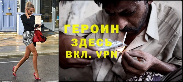 наркотики Алексин