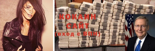 кокаин колумбия Алзамай