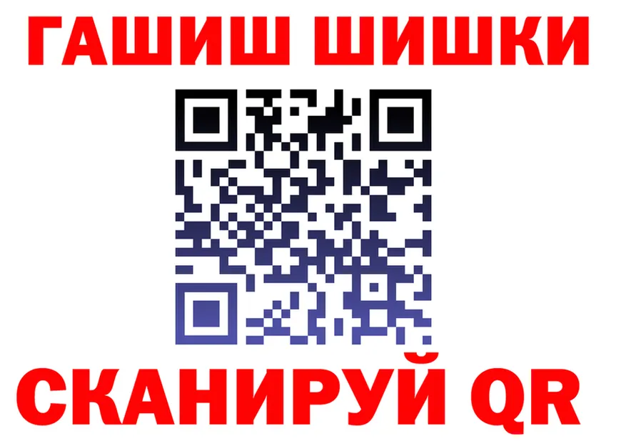 Наркотические вещества тут это состав Рошаль