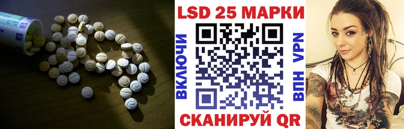 Лсд 25 экстази ecstasy  Рошаль 