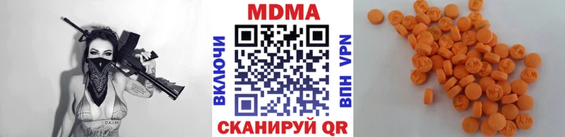 MDMA молли ссылка на мегу рабочий сайт Рошаль как найти закладки
