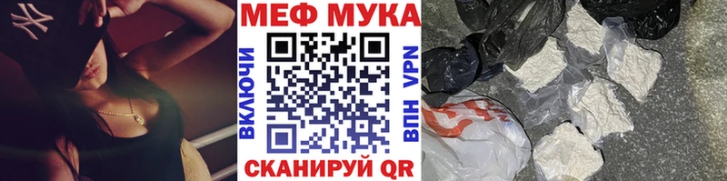 Меф кристаллы  MEGA вход  darknet клад  как найти закладки  Рошаль 