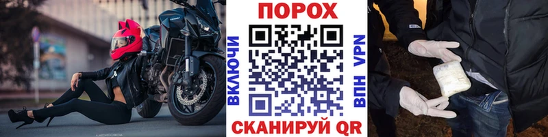 Метамфетамин мет  Рошаль 